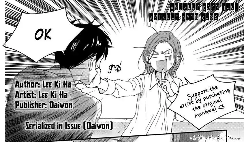 Awfully Damn Kiss and Hug Chapter 17 2